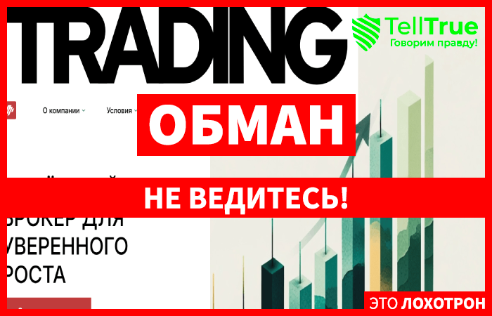 Мошеннический брокер Moxieme (moxieme.net) Отзывы и возврат денег!