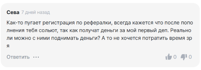 Мошеннический канал Формула Трейда (t.me/joinchat/iGrkx0wkhq1iMjAy) Отзывы и возврат денег!