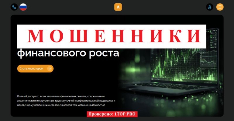 Alinmcol &mdash; обзор брокера, условия работы и риски для инвесторов