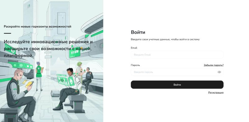App Intbroker Digital