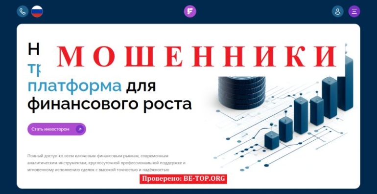 Fymbatch &mdash; очередной сомнительный брокер или реальная инвестиционная платформа?