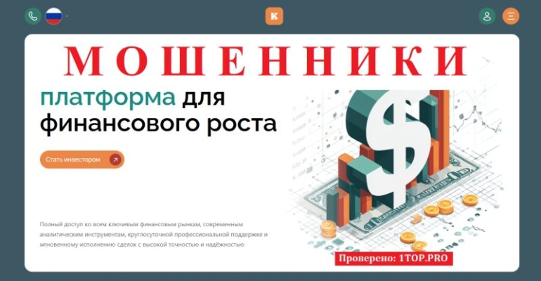 Kymiatouch &mdash; обзор брокера и проверка компании на честность