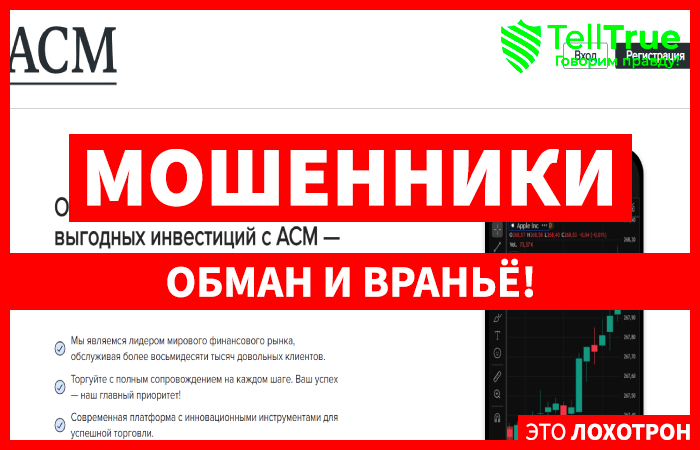 Мошеннический брокер Alantra Markets (alantra-markets.com) Отзывы и возврат денег!