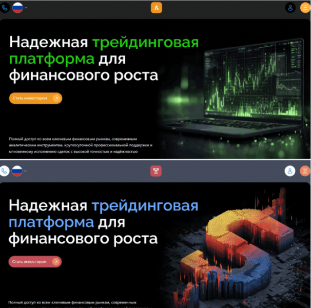 Мошеннический брокер Alinmcol (alinmcol.com) Отзывы и возврат денег!