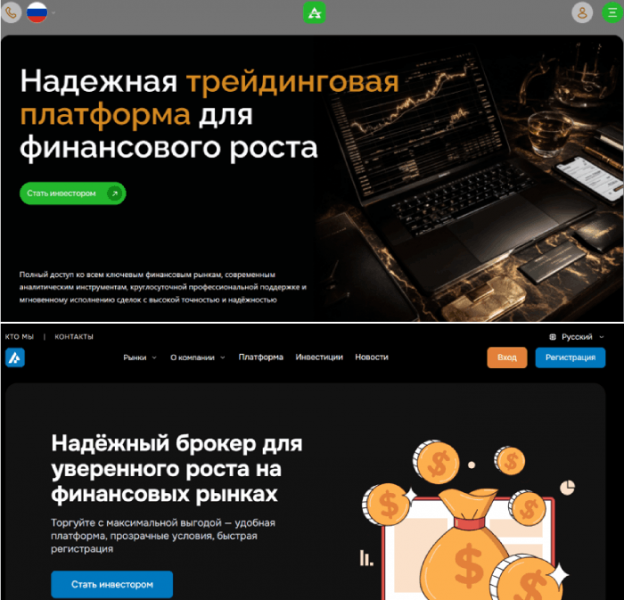 Мошеннический брокер Arboverve (arboverve.com) Отзывы и возврат денег!