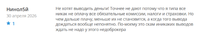Мошеннический брокер Arboverve (arboverve.com) Отзывы и возврат денег!