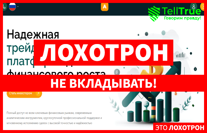 Мошеннический брокер Avasymo (avasymo.net) Отзывы и возврат денег!