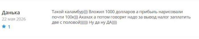 Мошеннический брокер BSC Broker (bscbroker24.com) Отзывы и возврат денег!