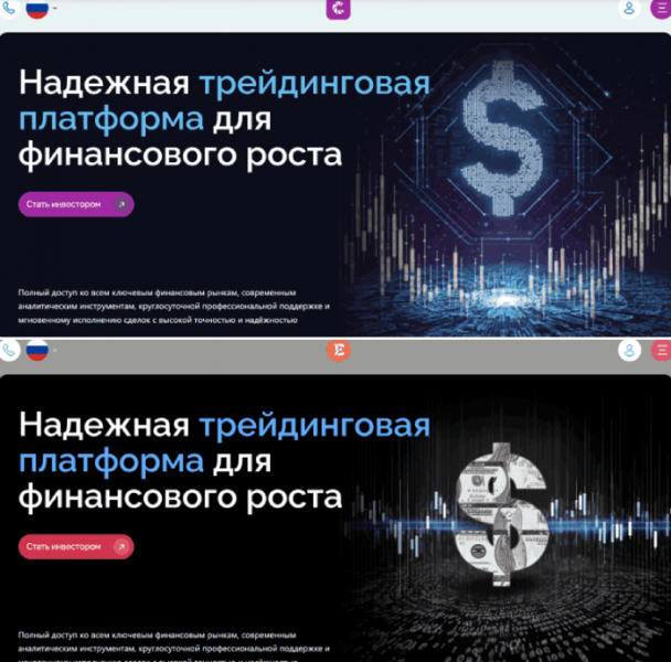 Мошеннический брокер Cogorama (cogorama.com) Отзывы и возврат денег!