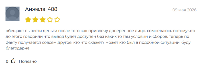 Мошеннический брокер Dyzni (dyzni.net) Отзывы и возврат денег!