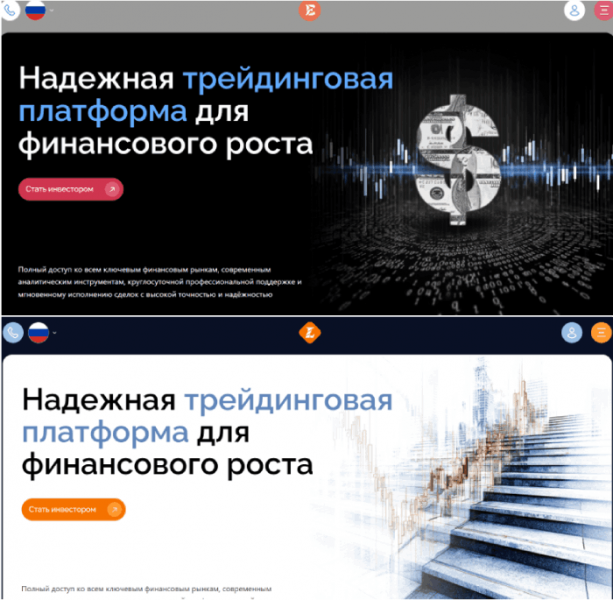 Мошеннический брокер Ecoreign (ecoreign.net) Отзывы и возврат денег!