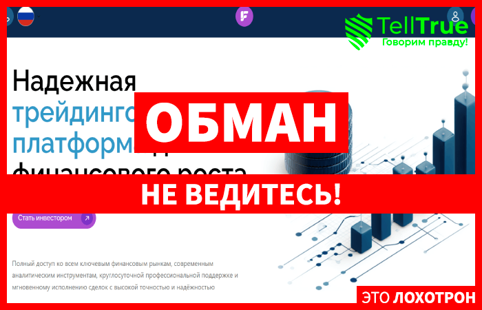 Мошеннический брокер Fymbatch (fymbatch.com) Отзывы и возврат денег!