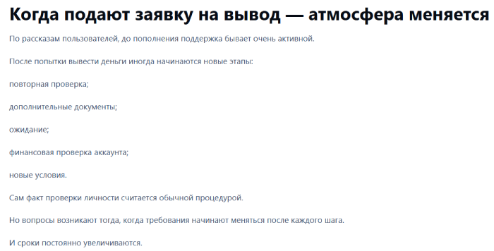 Мошеннический брокер Invstechnet (invstechnet.net) Отзывы и возврат денег!