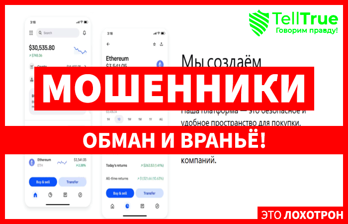 Мошеннический брокер Invstechnet (invstechnet.net) Отзывы и возврат денег!