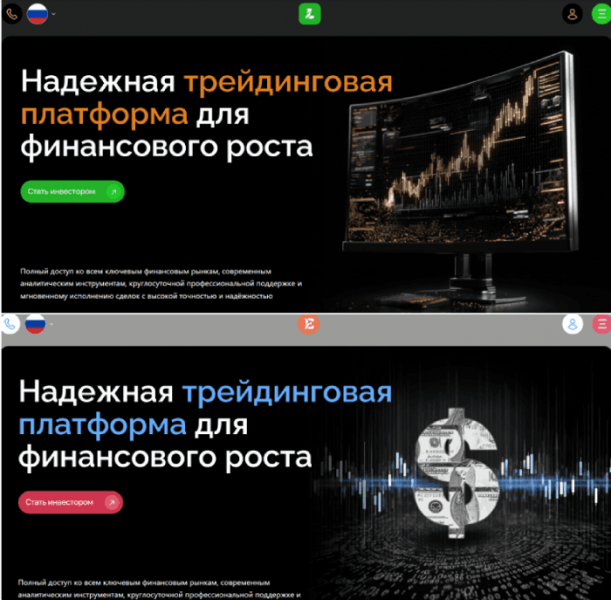 Мошеннический брокер Leonaisg (leonaisg.com) Отзывы и возврат денег!