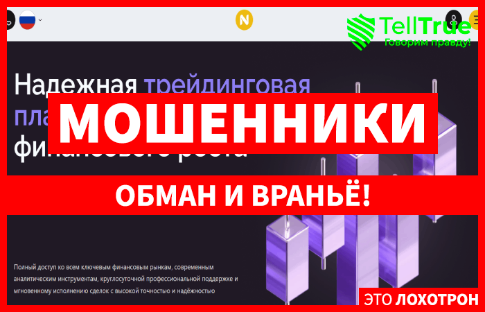 Мошеннический брокер Nupsilo (nupsilo.com) Отзывы и возврат денег!