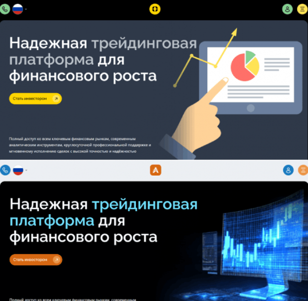 Мошеннический брокер Oneitwoh (oneitwoh.me) Отзывы и возврат средств!