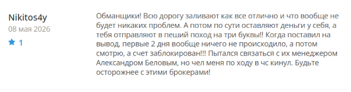 Мошеннический брокер Polad Trading (poladllc.com) Отзывы и возврат денег!