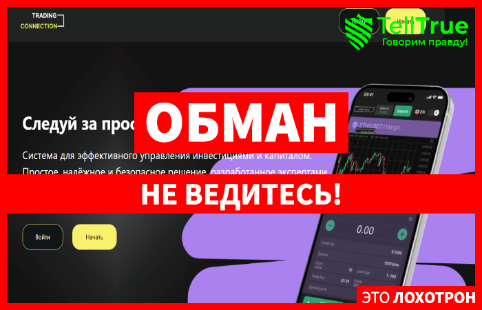 Мошеннический брокер Portaledexoracle (portaledexoracle.com) Отзывы и возврат денег!