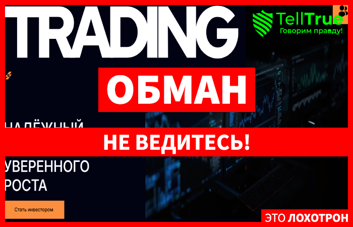 Мошеннический брокер Selvaldea (selvaldea.com) Отзывы и возврат денег!