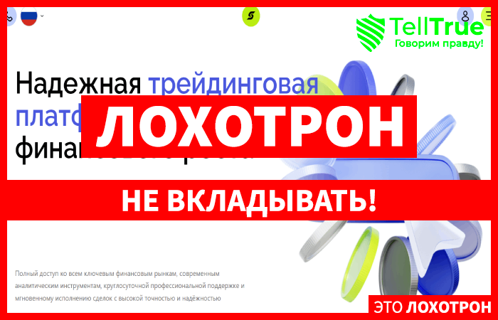Мошеннический брокер Somunyc (somunyc.com) Отзывы и возврат денег!