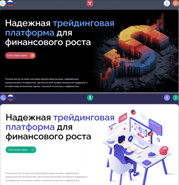 Мошеннический брокер Tazeezco (tazeezco.com) Отзывы и возврат денег!