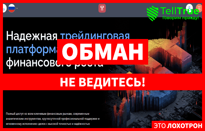 Мошеннический брокер Tazeezco (tazeezco.com) Отзывы и возврат денег!