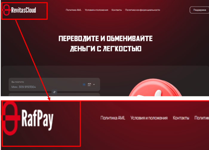 Мошеннический обменник RevitasCloud (revitascloud.com) Отзывы и возврат денег!