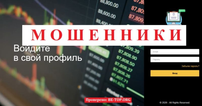 Обзор брокера Steelmarket (platform.steelmarket.pro): отзывы трейдеров и разоблачение схемы обмана