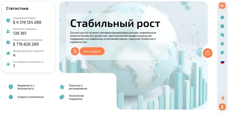 Eceburc