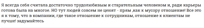 Мошеннический брокер Centras Securities (stock-cesec.kz) Отзывы и возврат денег!