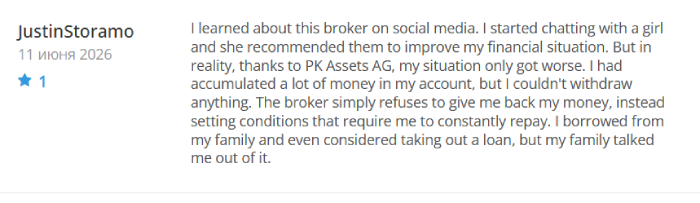 Мошеннический брокер PK Assets AG (pkassets.world) Отзывы и возврат денег!