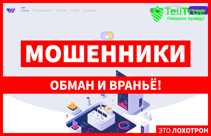 Мошеннический брокер SURO (suro.ltd) Отзывы и возврат денег!