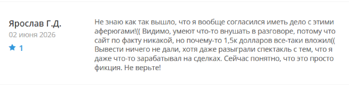 Мошеннический брокер Zumo (zumo.pro) Отзывы и возврат денег!