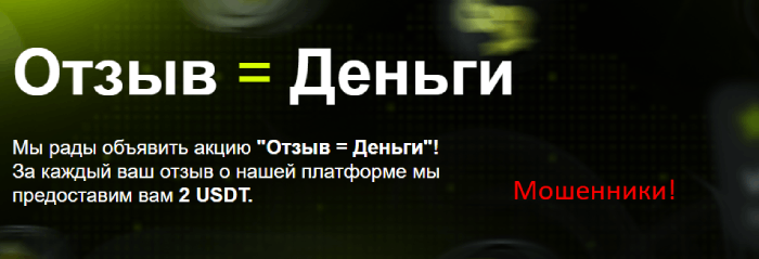 Мошеннический обменник Krakden (krakden.com) Отзывы и возврат денег!