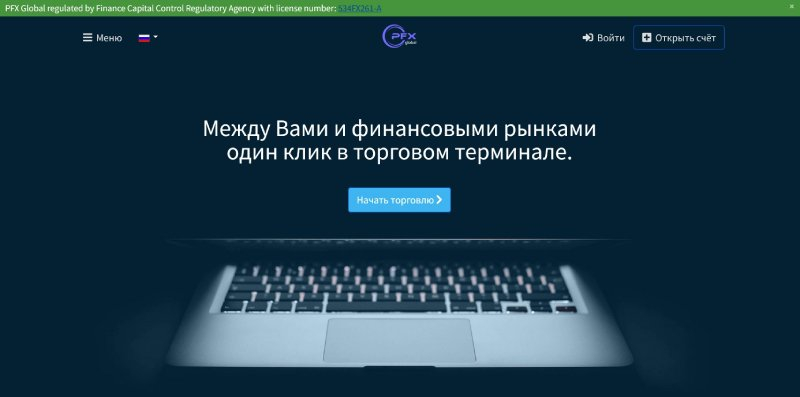 PFX Global