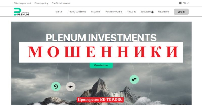 Plenum Investments &ndash; обзор брокера и анализ деятельности компании