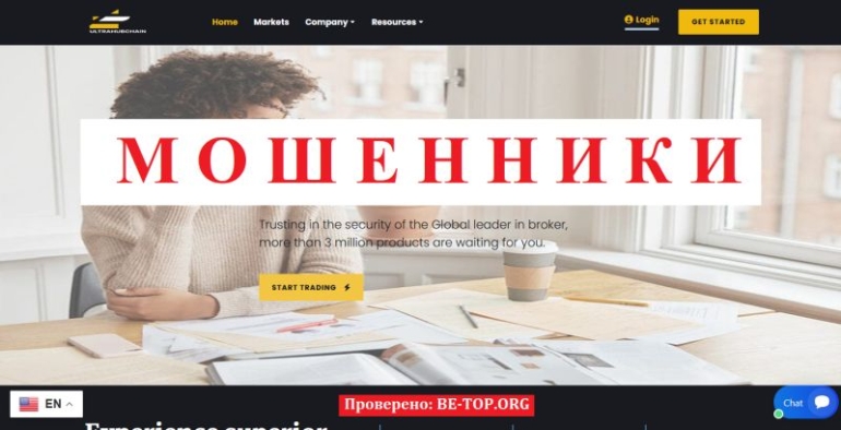 Ultrahubchains &mdash; обзор брокера и проверка компании