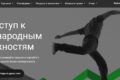 Как успешно заработать на форекс с брокером Alpari: подробный обзор условий и возможностей торговли